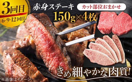 【全12回定期便】A4 A5 佐賀牛赤身 計12kg 黒毛和牛[FAY021]