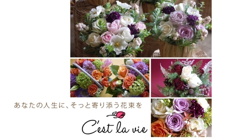 生花 定期便 年3回 バラ アレンジメント 生花