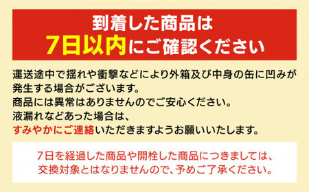 【最短3日発送】アサヒ贅沢搾りグレープフルーツ 350ml缶 24本入 (1ケース)