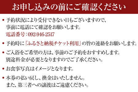 のんびり日帰りプラン(部屋付き)