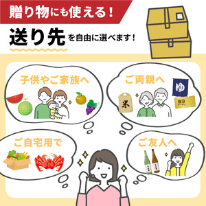 【あとから選べるカタログ】寄附1万円相当(あとからセレクト) 掲載2000品以上！