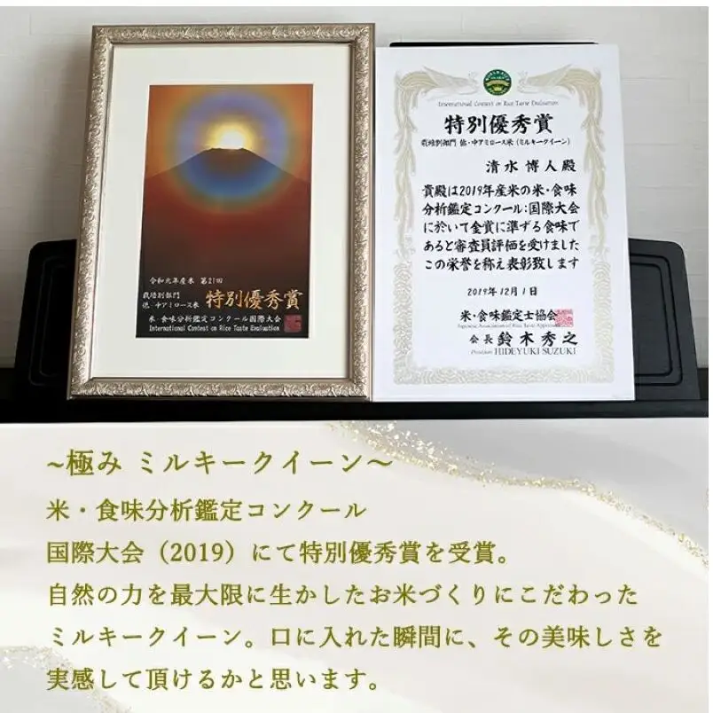 定期便 4ヶ月 ミルキークイーン 玄米 5kg 令和8年産 米 お米 5キロ 4か月 20kg 20キロ 産地直送 こめ コメ おこめ 送料無料 長野 長野県 小諸 小諸市 定期 4回