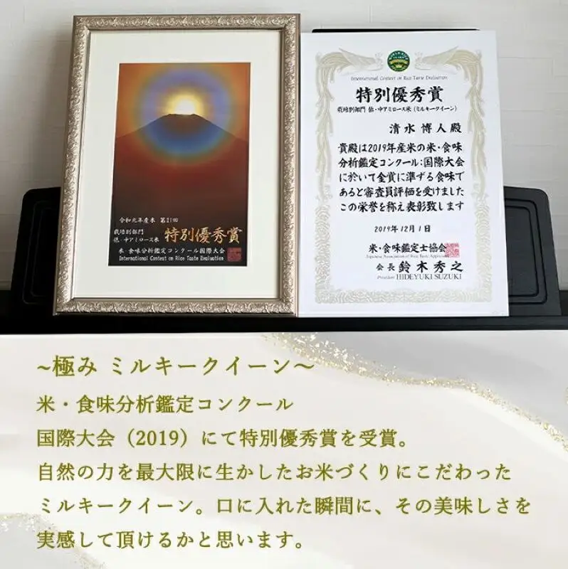 定期便 4ヶ月 ミルキークイーン 無洗米 5kg 令和8年産 米 お米 5キロ 4か月 20kg 20キロ 白米 精米 産地直送 こめ コメ おこめ 送料無料 長野 長野県 長野県産 小諸 小諸市 定期 4回
