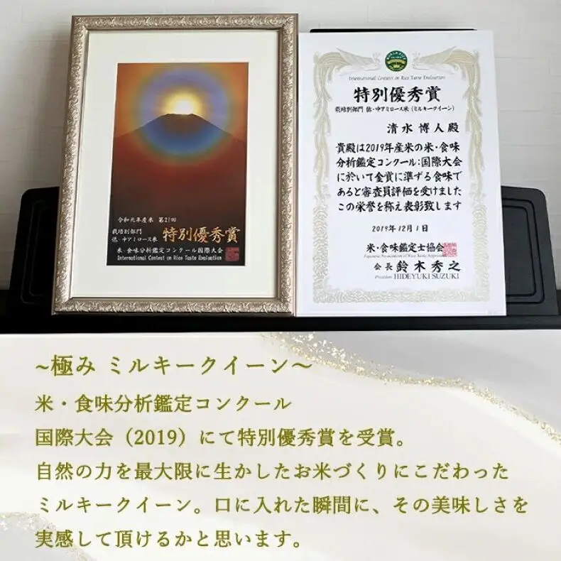 定期便 6ヶ月 ミルキークイーン 無洗米 2kg 令和8年産 米 お米 2キロ 6か月 チャック付 チャック 小分け 少量 少量パック 白米 精米 産地直送 こめ コメ おこめ 送料無料 長野 長野県 小諸 小諸市 定期 6回
