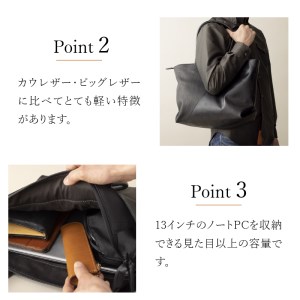 LAYER（北杜市産の野生鹿革トートバッグ）ネイビー バッグ トートバッグ レザートート 鹿革 レザー 切り替えデザイン 北杜市 国産 [h003]