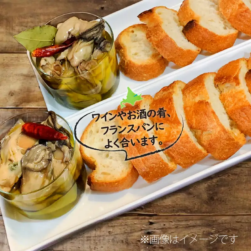 サロマ湖産 牡蠣のオイル漬け ( 牡蠣 カキ かき オイル漬け オリーブオイル 瓶詰め セット )【107-0005】