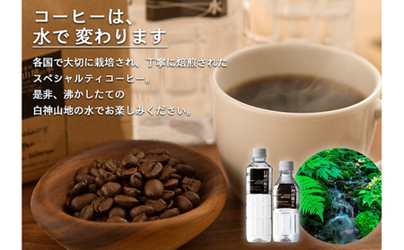 白神山地の水とコーヒーギフトセット（ドリップオン 水とコーヒー オリジナルブレンド） 飲料類 ミネラルウォーター 飲料 珈琲 ドリップコーヒー 