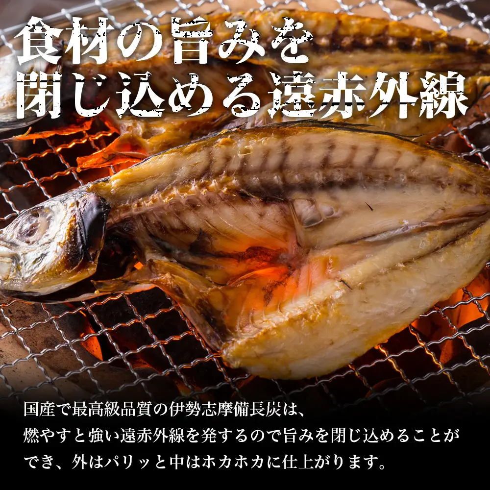 伊勢志摩 備長炭　半長小　約3kg／マルモ 製炭所　BBQ　料理　炭火　七輪　囲炉裏　火鉢　キャンプ