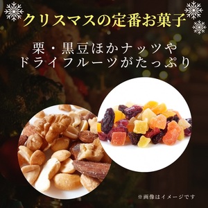 天然酵母シュトレン 3種類 シュトーレン シュトーレン