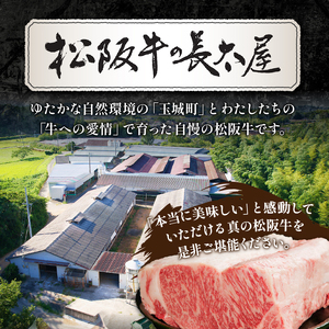 長太屋 松阪牛すき焼 ロース500g [ 松阪牛 すきやき ]