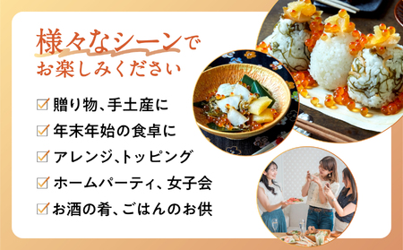 【定期便12回】　高級松前漬 けせんの海～鳳凰膳～ 490g×12回お届け ESSEふるさとグランプリ金賞 2度受賞！　【 いくら アワビ フカヒレ 数の子 おかず するめ 】RT1501
