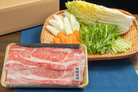 AE247お手軽すき焼きセット（2～3人前）