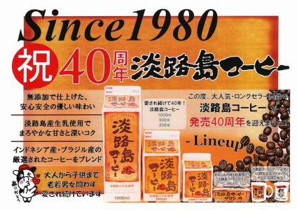 【淡路島ブランド】淡路島牛乳 乳製品セット