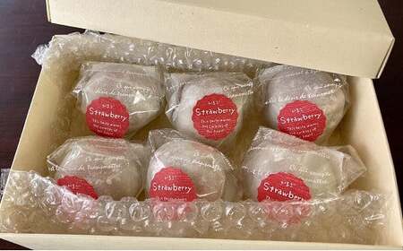 いちご大福(6個入)【先行予約】 | 豊後高田市 大福