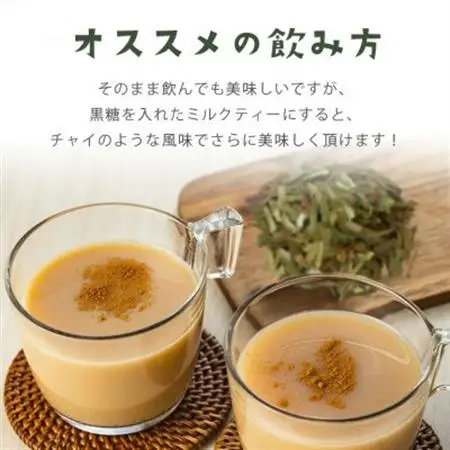 すっきり爽やか!沖縄のシナモンティー「からぎ茶」ティーパック(6P×5箱)【1577599】