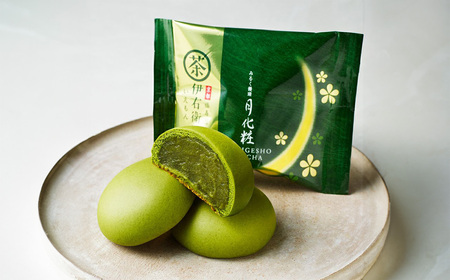 青木松風庵 月化粧 ＆ 伊右衛門 月化粧 抹茶 各10個詰合せ 合計20個入り【60営業日程度で発送】｜ お菓子 和菓子 洋菓子 饅頭 まんじゅう ミルク饅頭