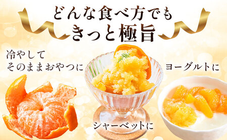 みかん 熟成みかん 極旨 2箱 4.4kg