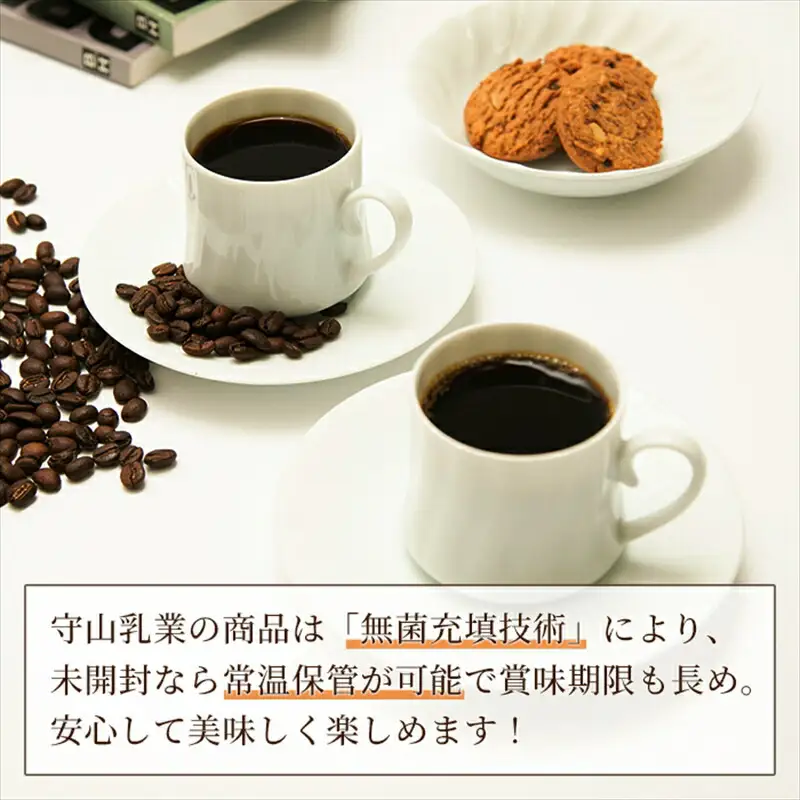 守山乳業 MORIYAMA 喫茶店の味 オーガニック珈琲 1000g 6本【 コーヒー アイスコーヒー ブラックコーヒー 】