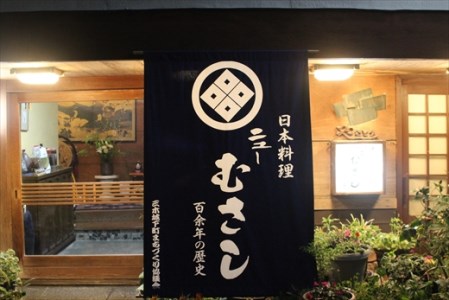 ニューむさし 寄せ鍋うどんセット 2人前1セット