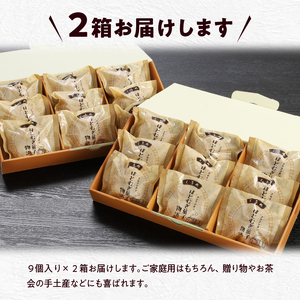 ハト麦フロランタン_ハト麦 フロランタン 9個入り × 2箱 キャラメル風味 グルテンフリー 小分け お茶会 お土産 手土産 洋菓子 フランス菓子 お菓子 おやつ デザート スイーツ 焼き菓子 食品 福岡県 久留米市 お取り寄せ お取り寄せグルメ 送料無料 〔Dw008〕