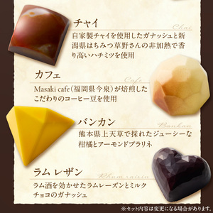 cacao 326 ボンボンショコラ10ヶ入り_cacao 326 ボンボンショコラ 10ヶ入り ビーントゥーバー Bean to Bar バレンタイン ホワイトデーお返し ギフト ご褒美 洋菓子 ギフト スイーツ お取り寄せ お取り寄せグルメ 福岡県 久留米市 送料無料 〔Dw010〕