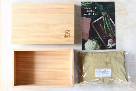 水抜き要らず！想ふ種のぬか漬けキット_水抜き要らず ぬか漬け キット 600g お手軽 ぬか床 オリジナル ブレンド 体 優しい こだわり 原材料 混ぜるだけ 九州産 杉箱 おしゃれ 消臭効果 ぬか箱 セット 発酵食品 植物性乳酸菌 ぬかみそ 容器付き 自家製 漬物 お取り寄せ 福岡県 久留米市 送料無料 〔Cd015〕