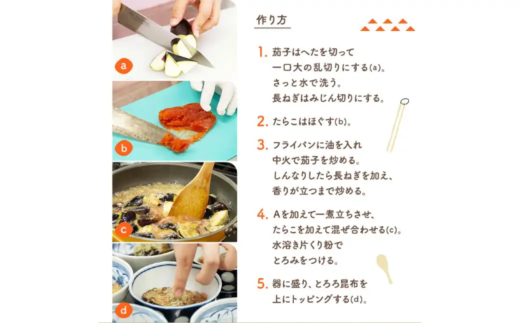 【北海道釧路加工】 とろろ昆布 60g×8袋セット ふるさと納税 とろろ昆布 F4F-8612