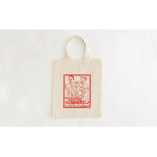 松岡五兄弟グッズ スタンダードセット