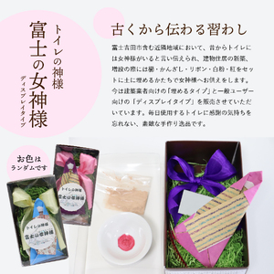 【トイレの神様付き】オリジナルトイレットペーパー130mシングル46R 消耗品 生活雑貨 3倍 長持ち 芯なし トイレロール 
