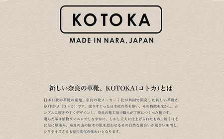 KOTOKA（婦人靴）古都ラインKTO-5011 BROWN【婦人靴】 ファッション シューズ 雑貨 日用品 牛革 ブラウン  BN004 23.5cm