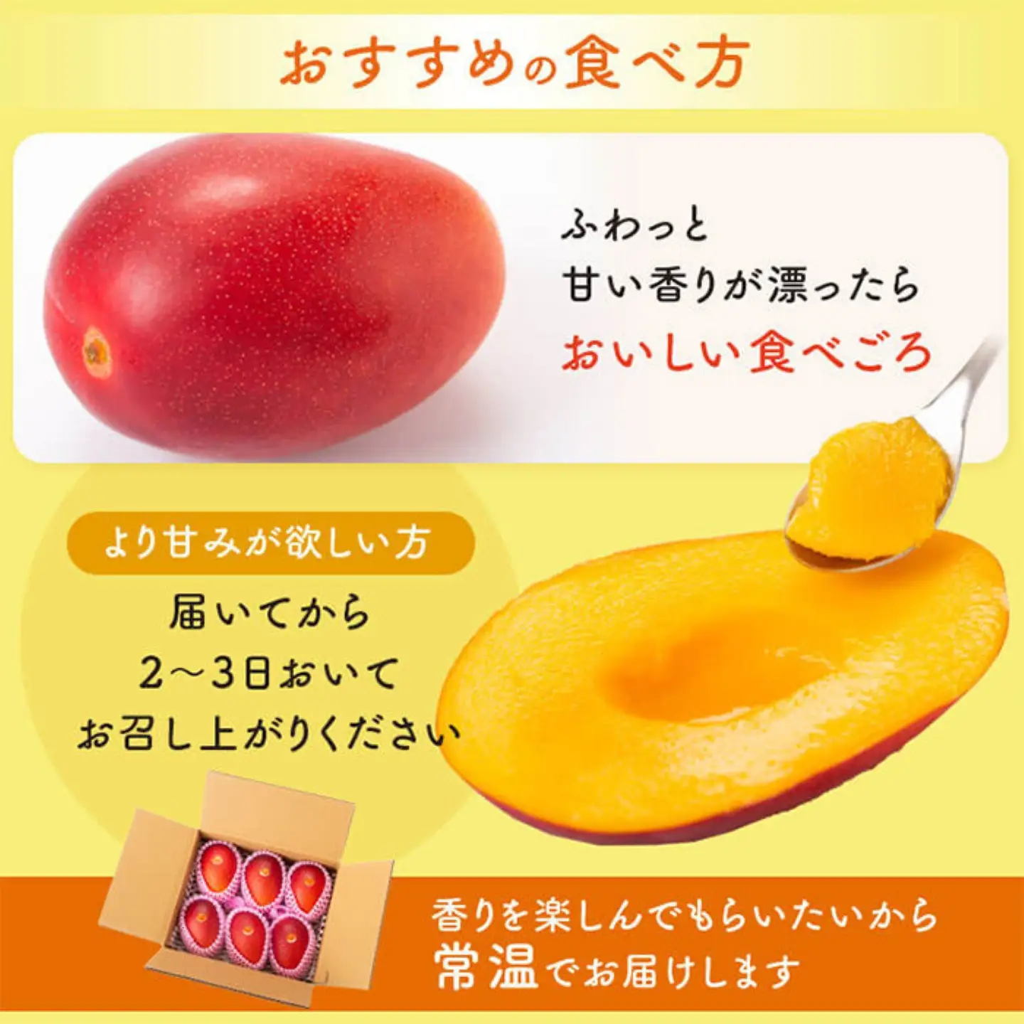 【D15001】肝付町産 完熟マンゴー 大好きセット 約350g×6個 【SHOWAマンゴー農園】