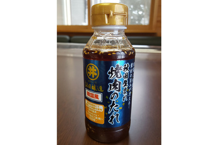 秋田生まれ焼肉のたれ 3種（醤油味・味噌味・韓国風）各2本セット 諸井醸造 秋田 肉醤 魚醤