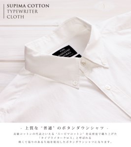 播州織メンズタイプライターシャツ「THE INDUSTRY WORKS」（1着）【TIW_044（ブラック）】