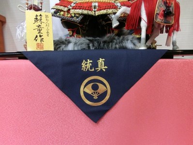 伝統工芸士 蘇童の五月人形『金彩昇り鯉掛け軸』雅わらべ大将飾り