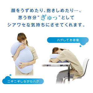 MOGU　雲にさわる夢クッション（シャインホワイト）