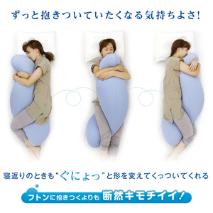 MOGU 雲に抱きつく夢枕（ミストグレー）