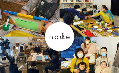 印刷ものづくり 体験 チケット 1枚フルコース 製作体験 トートバック 缶バッチ シルクスクリーン 飛騨市 オリジナル[Q491]