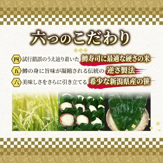 生 鱒寿司 超厚切り 1段 2個 ます 鱒 マス 寿司 押し寿司 魚卸問屋 はりたや 和食 惣菜 加工食品