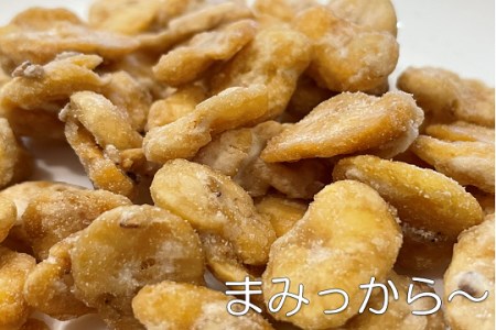 【喜界島産】喜(よろこ)びーんず３種類＆ふすーぼー