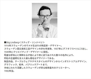 シルク×カシミアストール「ポテリー」マルチカラー[スティグリンドベリ]（男女兼用）天然素材ストール専門店muto