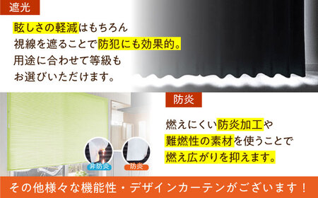 オーダーカーテン 仕立てカード 15,000 P分 [AOAG029] カーテン