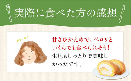 然オリジナルロールケーキ[AOBD008] 低糖質