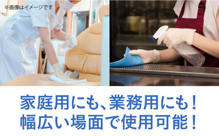 セイバーオードリンSP 詰替え1L 2本セット 専用スプレーボトル（空）2本付[AOBQ006] 除菌