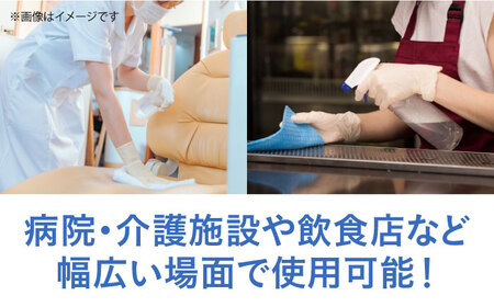 セイバーオードリンSP 業務用10L[AOBQ009] 除菌