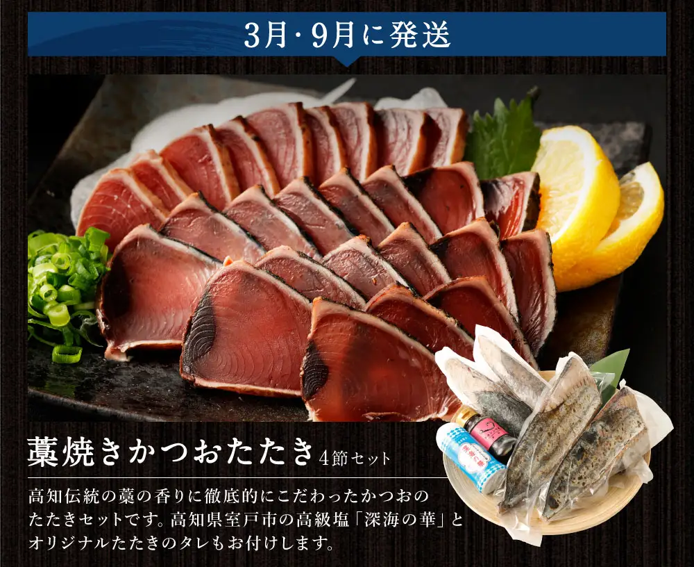 【ふるなびWEEK対象】【5回お届け定期便】タカシン水産 人気 定期便 tk006