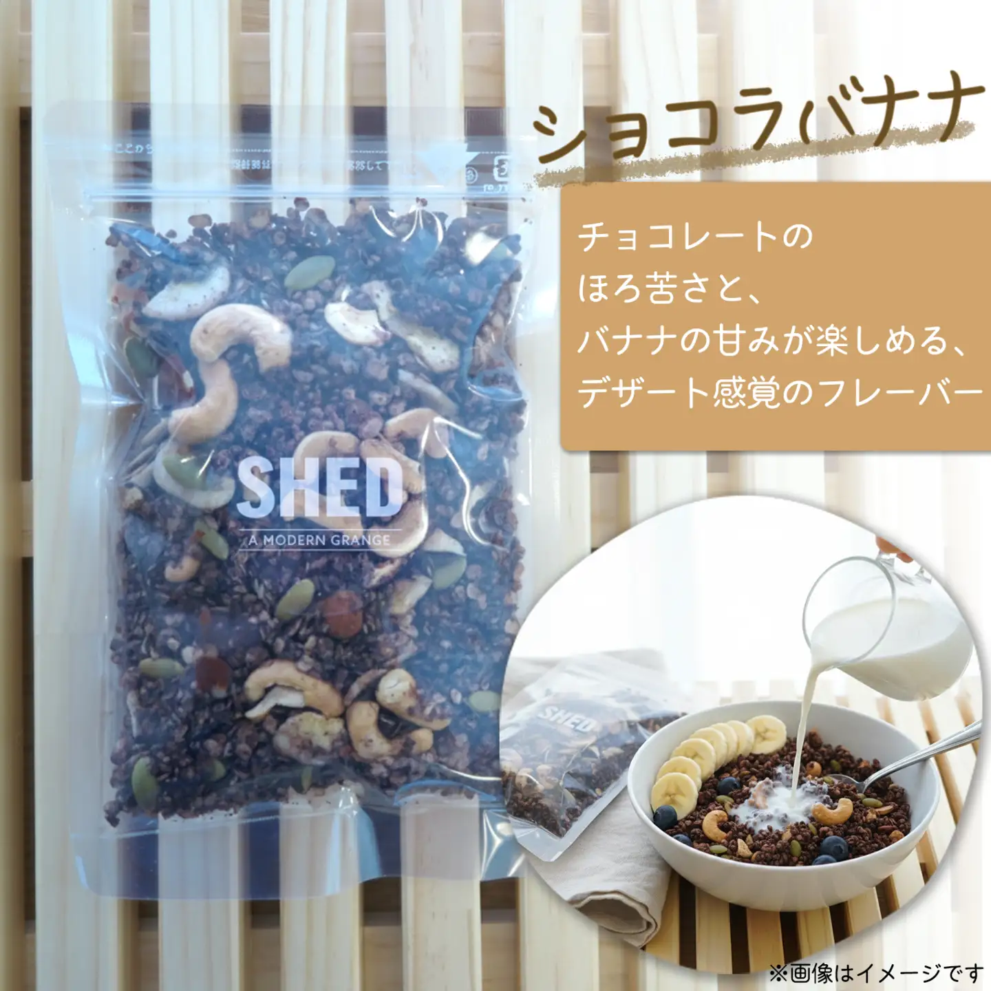 道の駅さかい【SHED】自家製 グラノーラ 3種 600g 個包装 K1652