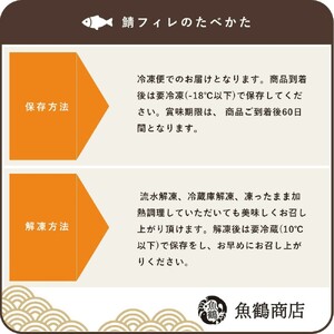 塩さばフィレ14枚入（真空パック入）/ 鯖 サバ 切身【uot403B-1】