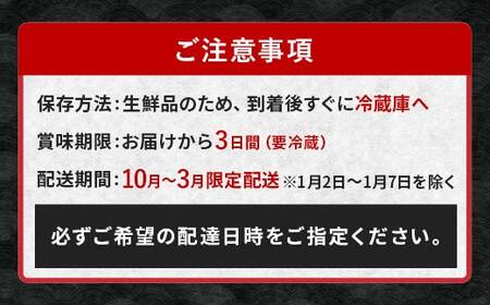【先行予約】【※配送日指定必須※】とらふぐ刺身  F6L-039
