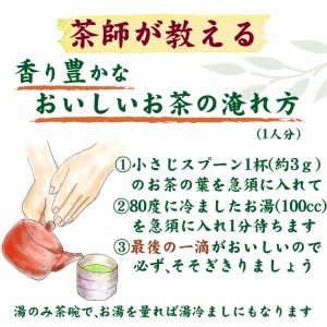 匠の技　「さしま茶」産地元詰2kg（500g×4本）_BM01