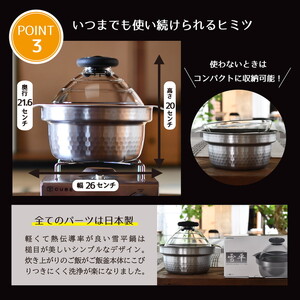 HARIO フタがガラスのIH対応ご飯釜 雪平［GIS-200］｜ HARIO ハリオ_BD30